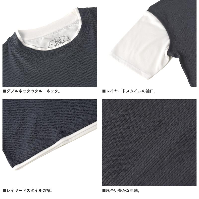 メンズ フェイクレイヤード ベストTシャツ 半袖 接触冷感 速乾 UV対策 重ね着風 おしゃれ C3O セール【パケ1】 | FLAG ON CREW | 07