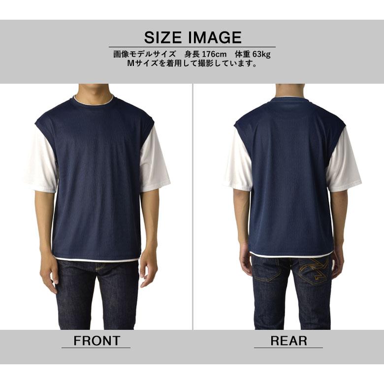メンズ フェイクレイヤード ベストTシャツ 半袖 接触冷感 速乾 UV対策 重ね着風 おしゃれ C3O セール【パケ1】 | FLAG ON CREW | 08