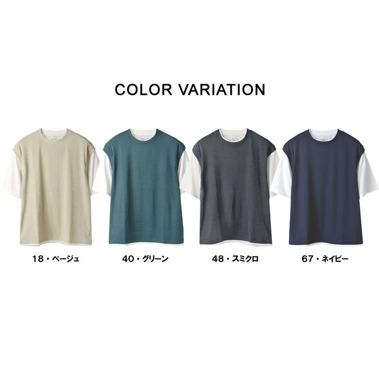 メンズ フェイクレイヤード ベストTシャツ 半袖 接触冷感 速乾 UV対策 重ね着風 おしゃれ C3O セール【パケ1】 | FLAG ON CREW | 11