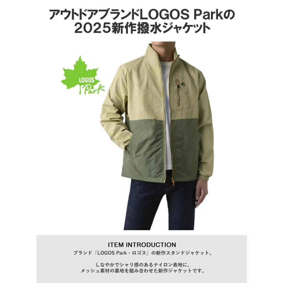LOGOS（ロゴス） LOGOS Park メンズ 撥水加工 スタンドカラー