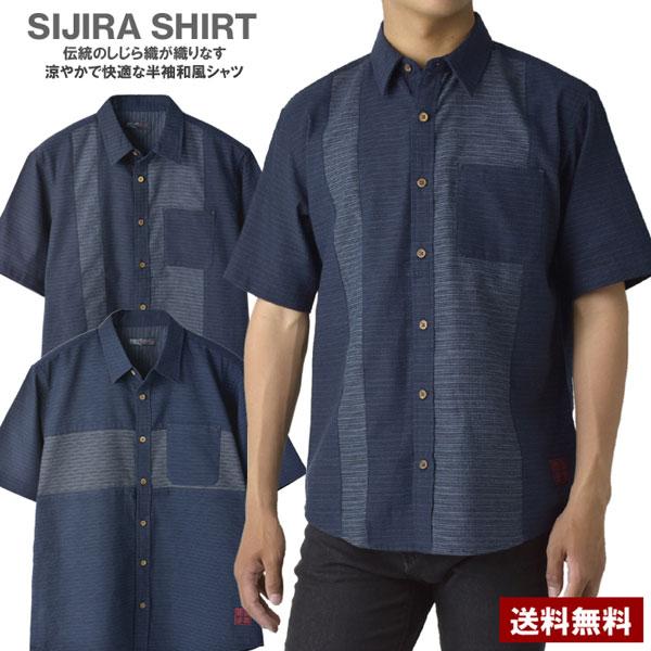 Dior ネイビー 半袖シャツ 左胸ポケット付き Dior ネイビー 半袖シャツ 左胸ポケット付き