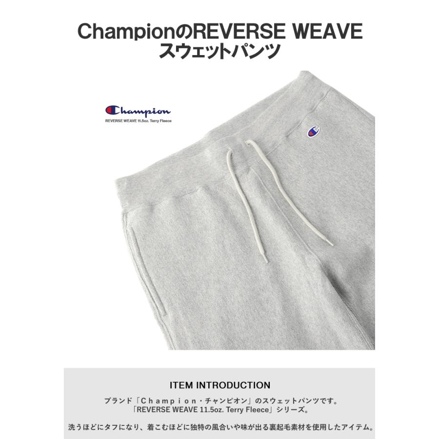 Champion Reverse Weave スウェット 2枚 USA製 Champion（チャンピオン） REVERSE WEAVE スウェットパンツ 裏起毛