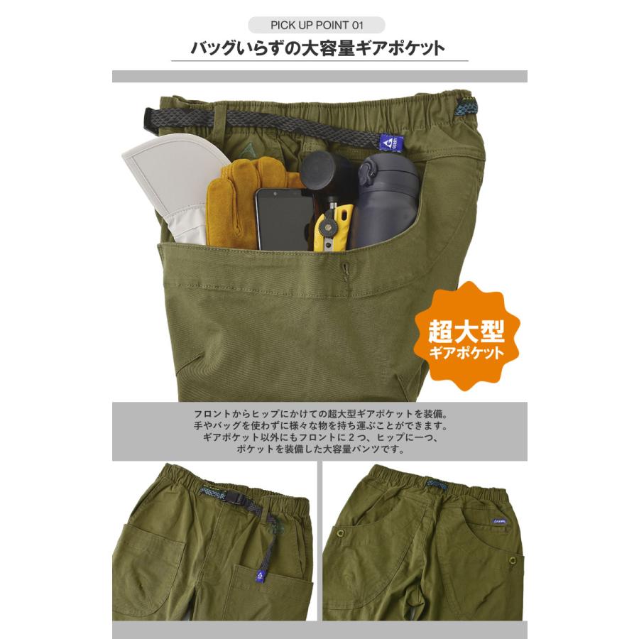 GERRY（ジェリー） メンズ キャンプパンツ ギアパンツ ストレッチ
