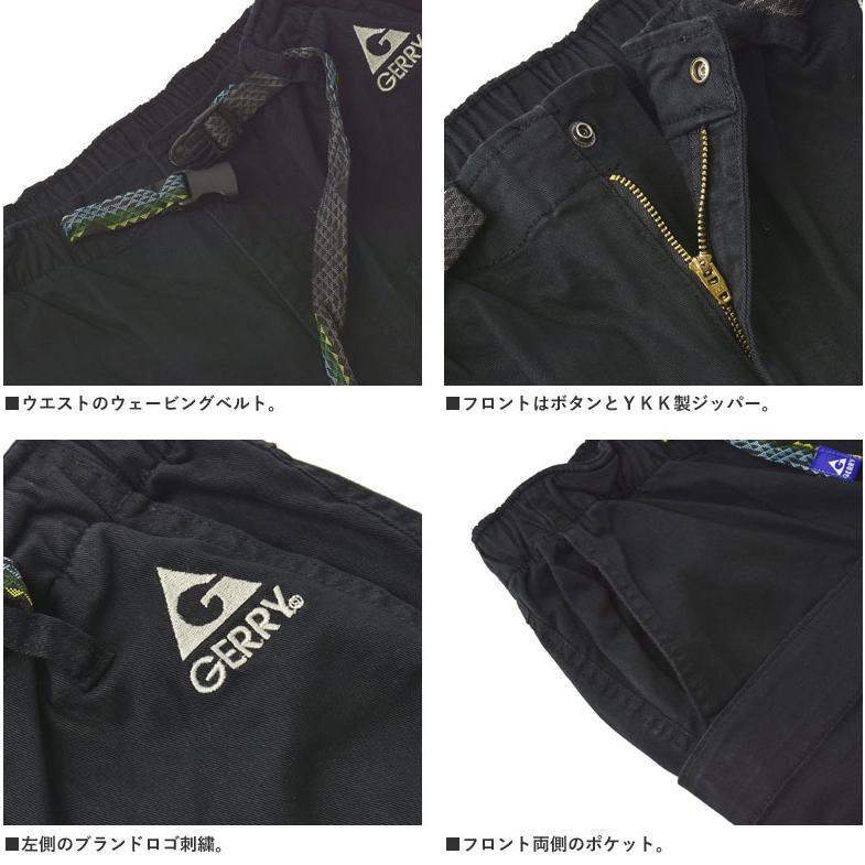 GERRY（ジェリー） メンズ キャンプパンツ ギアパンツ ストレッチ