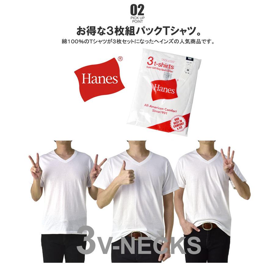 Hanes ヘインズ 3枚組 Vネック 白T Tシャツ メンズ 半袖 インナー 3P HM1EU703 HM1EU706S C3X【パケ1】【A】｜flagon｜06