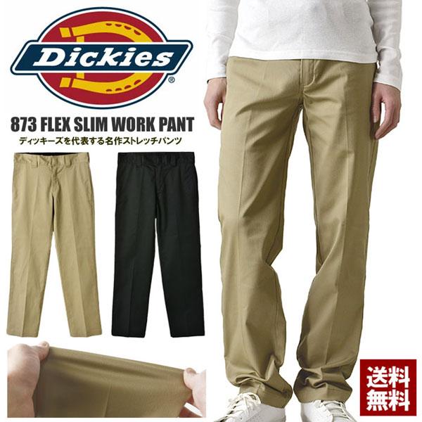Dickies ディッキーズ ワークパンツ 873 FLEXSLIM メンズ チノパンツ ボトム C4D セール【パケ1】【A】 爆買 | Dickies