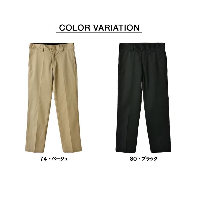 Dickies（ディッキーズ） ワークパンツ 873 FLEXSLIM メンズ