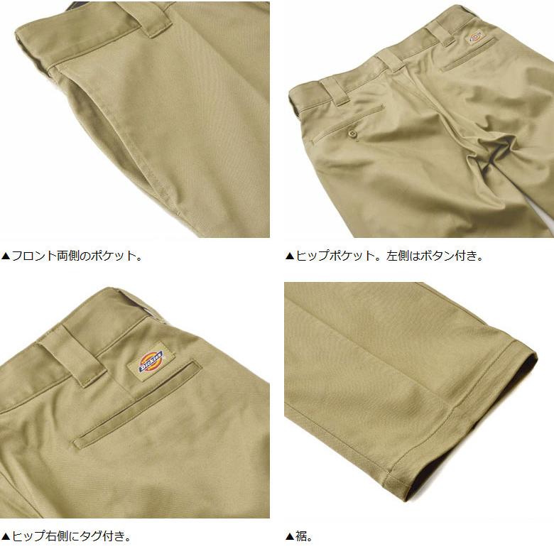 Dickies（ディッキーズ） ワークパンツ 873 FLEXSLIM メンズ