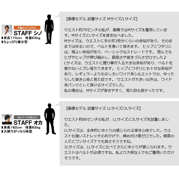 裏起毛 カーゴパンツ メンズ スーパーストレッチパンツ チノパン 秋冬 ボトム 裾ドローコード装備 C4F セール【パケ1】【A】 爆買 | FLAG ON CREW | 15