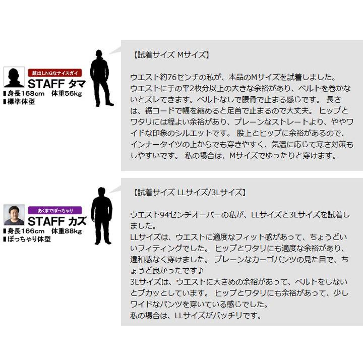 裏起毛 カーゴパンツ メンズ スーパーストレッチパンツ チノパン 秋冬 ボトム 裾ドローコード装備 C4F セール【パケ1】【A】 爆買 | FLAG ON CREW | 16