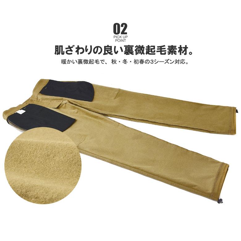 裏起毛 カーゴパンツ メンズ スーパーストレッチパンツ チノパン 秋冬 ボトム 裾ドローコード装備 C4F セール【パケ1】【A】 爆買 | FLAG ON CREW | 08