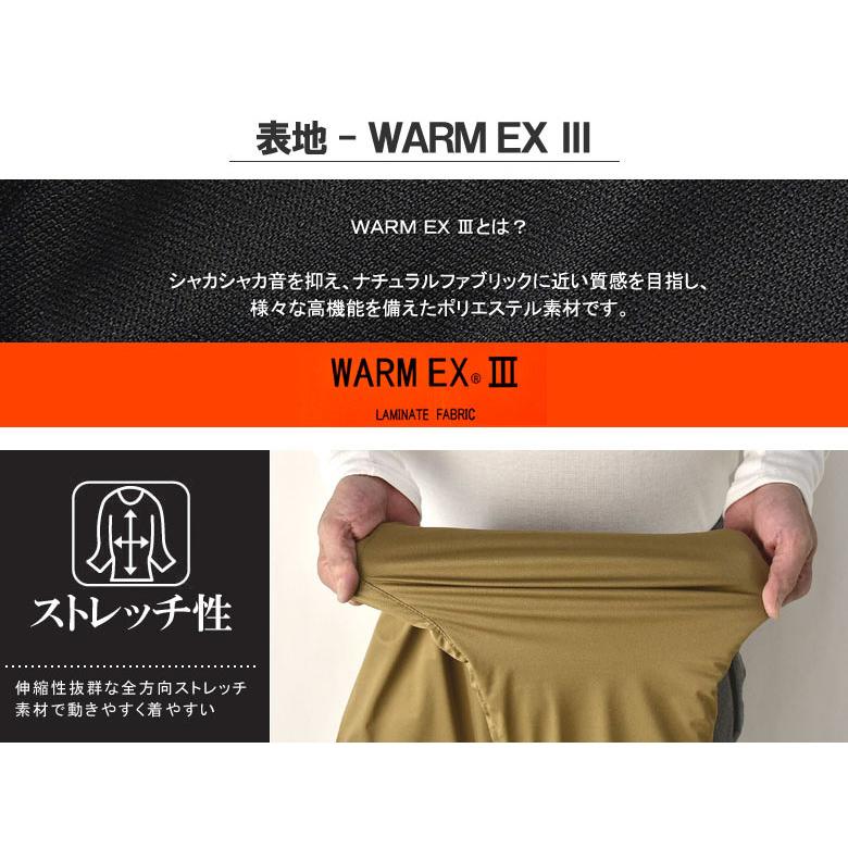新品正規品【PG/4】高機能中綿ストレッチパンツ暖パン撥水防風保温防寒　真冬に FLAG ON CREW 中綿入りの分厚い防寒パンツ メンズ 裏フリース