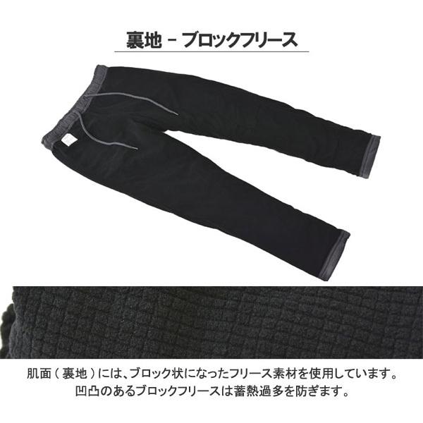 FLAG ON CREW 中綿入りの分厚い防寒パンツ メンズ 裏フリース
