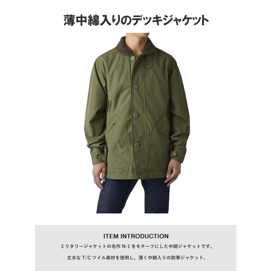 メンズ デッキジャケット N-1 中綿 ミリタリー ブルゾン 秋冬 メンズ デッキジャケット N-1 中綿 ミリタリー ブルゾン 秋冬