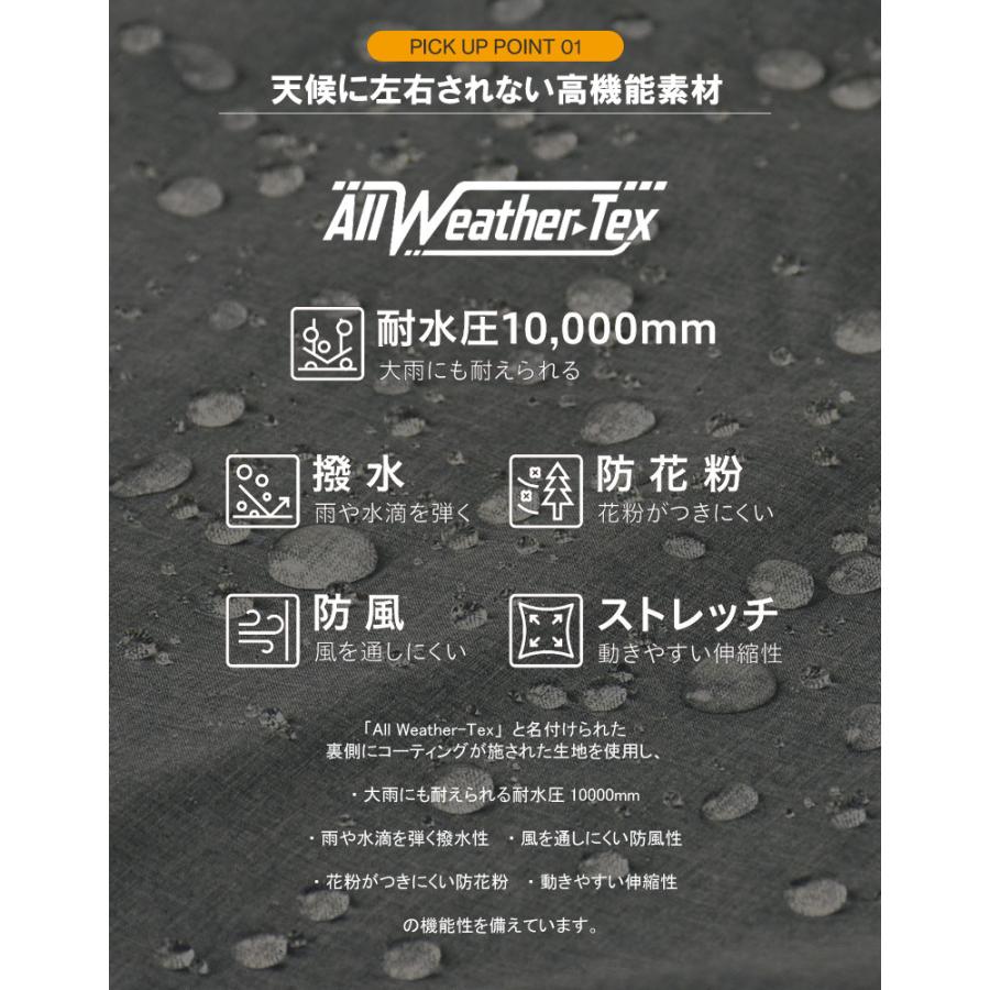 ボトムス メンズ パンツ イージーパンツ 保温 軽量 撥水 防風 防花粉 裏シャギー ボア 耐水圧10000mm 高機能 全天候型 ストレッチ C4M セール【パケ1】爆買 | FLAG ON CREW | 05