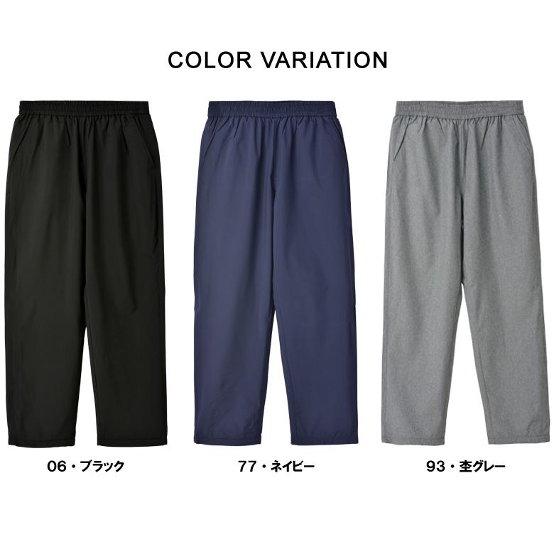 ボトムス メンズ パンツ イージーパンツ 保温 軽量 撥水 防風 防花粉 裏シャギー ボア 耐水圧10000mm 高機能 全天候型 ストレッチ C4M セール【パケ1】爆買 | FLAG ON CREW | 12