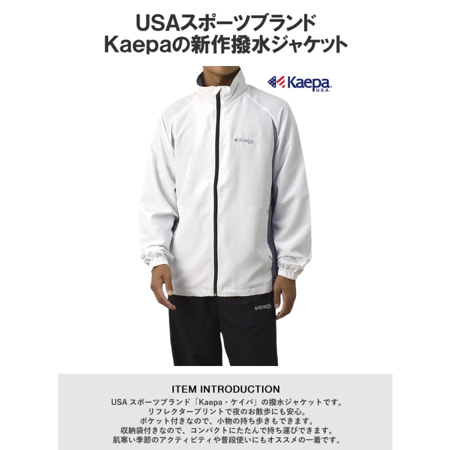 Kaepa（ケイパ） ジャケット メンズ 軽量 撥水 UV対策 再帰反射 裏