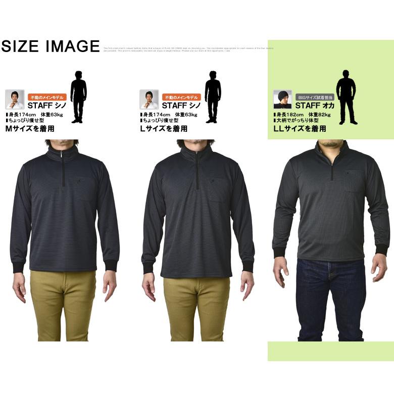 ALBATROSS（アルバトロス） 吸汗速乾 DRY ポロシャツ 長袖 ハーフ