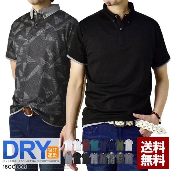 吸汗速乾 ポロシャツ 半袖 メンズ DRY ボタンダウン クレリック ポロ トップス カットソー ストレッチ UVカット C4Y セール【パケ2】 爆買 | FLAG ON CREW