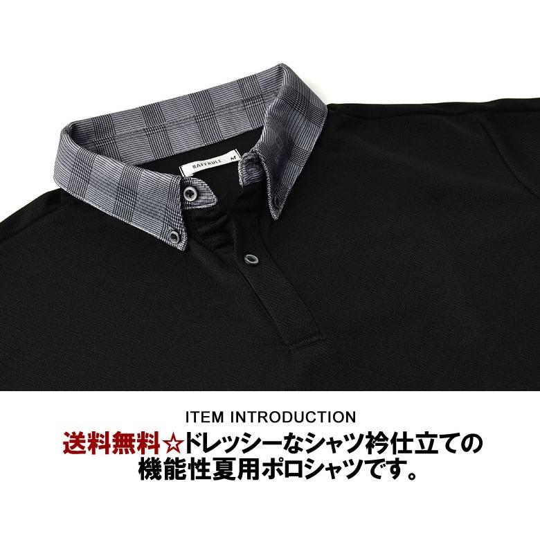 吸汗速乾 ポロシャツ 半袖 メンズ DRY ボタンダウン クレリック ポロ トップス カットソー ストレッチ UVカット C4Y セール【パケ2】 爆買 | FLAG ON CREW | 17