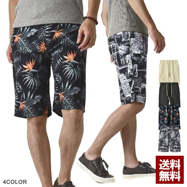軽量リビングショーツ メンズ ハーフパンツ ショートパンツ 爽快ボトム C5A セール【パケ1】 爆買 | FLAG ON CREW