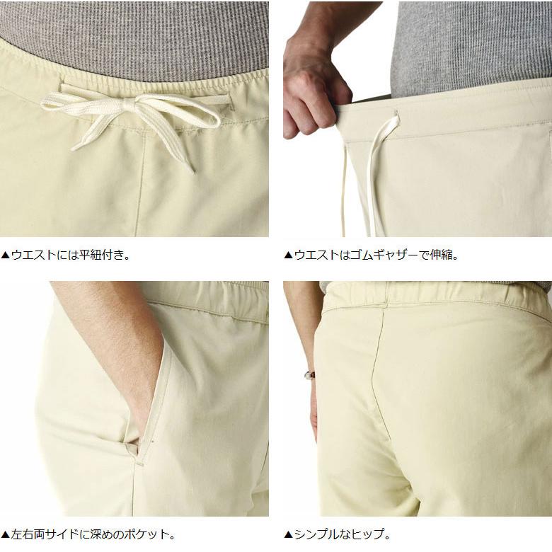 軽量リビングショーツ メンズ ハーフパンツ ショートパンツ 爽快ボトム C5A セール【パケ1】 爆買 | FLAG ON CREW | 06
