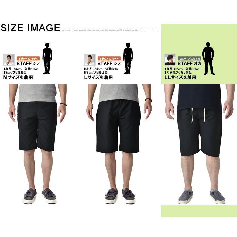 軽量リビングショーツ メンズ ハーフパンツ ショートパンツ 爽快ボトム C5A セール【パケ1】 爆買 | FLAG ON CREW | 08