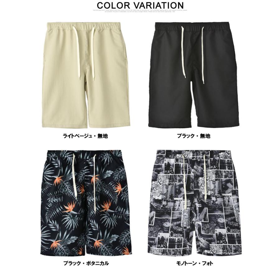 軽量リビングショーツ メンズ ハーフパンツ ショートパンツ 爽快ボトム C5A セール【パケ1】 爆買 | FLAG ON CREW | 13