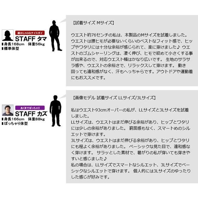 吸汗速乾 ハーフパンツ ショートパンツ ドライメッシュ メンズ 短パン ストレッチ イージーパンツ ボトムス C5D セール【パケ2】 爆買 | FLAG ON CREW | 21