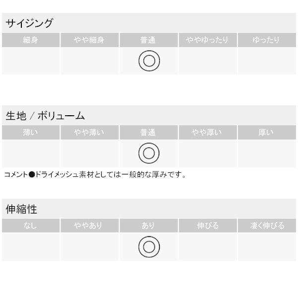 DRY&COOL ショートパンツ メンズ 吸汗速乾 ハーフパンツ ストレッチ ドライメッシュ イージーパンツ 短パン C5D【パケ2】｜flagon｜23