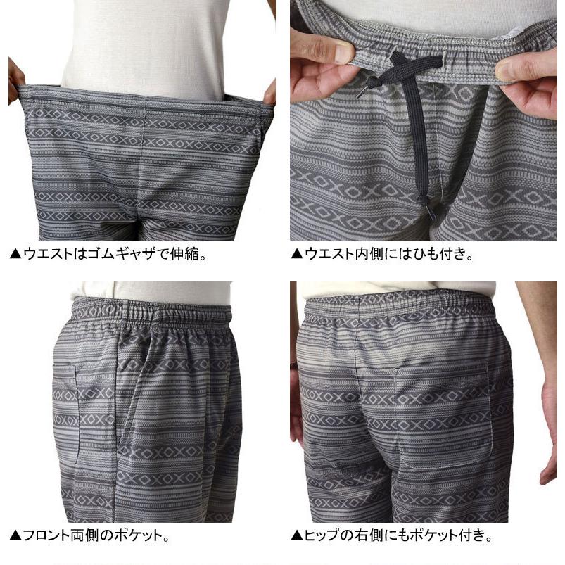 吸汗速乾 ハーフパンツ ショートパンツ ドライメッシュ メンズ 短パン ストレッチ イージーパンツ ボトムス C5D セール【パケ2】 爆買 | FLAG ON CREW | 15