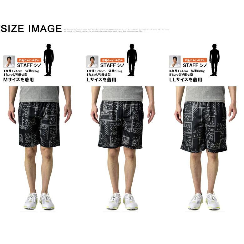 DRYCOOL ショートパンツ メンズ 吸汗速乾 ハーフパンツ ストレッチ ドライメッシュ イージーパンツ 短パン C5D【パケ2】 :c5d:FLAG ON CREW - 通販 - Yahoo!ショッピング DRYCOOL ショートパンツ メンズ 吸汗速乾 ハーフパンツ ストレッチ ドライメッシュ イージーパンツ 短パン C5D【パケ2】 :c5d:FLAG ON CREW - 通販 - Yahoo!ショッピング