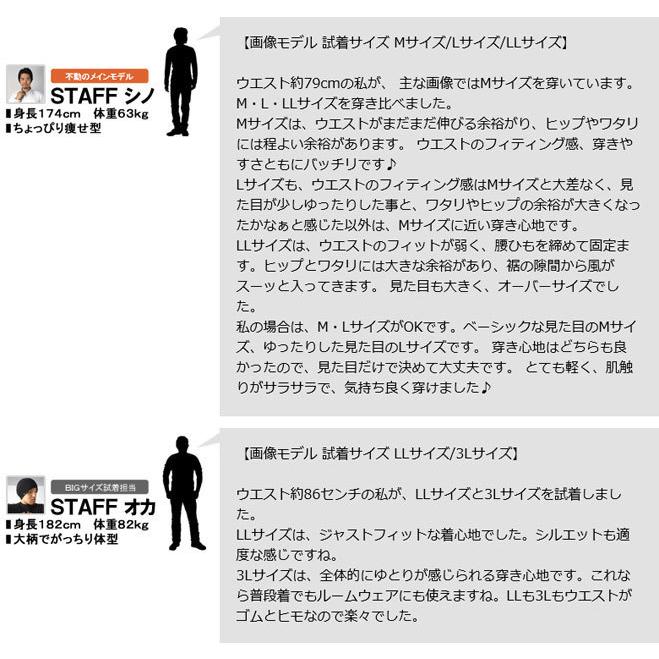 DRYCOOL ショートパンツ メンズ 吸汗速乾 ハーフパンツ ストレッチ ドライメッシュ イージーパンツ 短パン C5D【パケ2】 :c5d:FLAG ON CREW - 通販 - Yahoo!ショッピング DRYCOOL ショートパンツ メンズ 吸汗速乾 ハーフパンツ ストレッチ ドライメッシュ イージーパンツ 短パン C5D【パケ2】 :c5d:FLAG ON CREW - 通販 - Yahoo!ショッピング