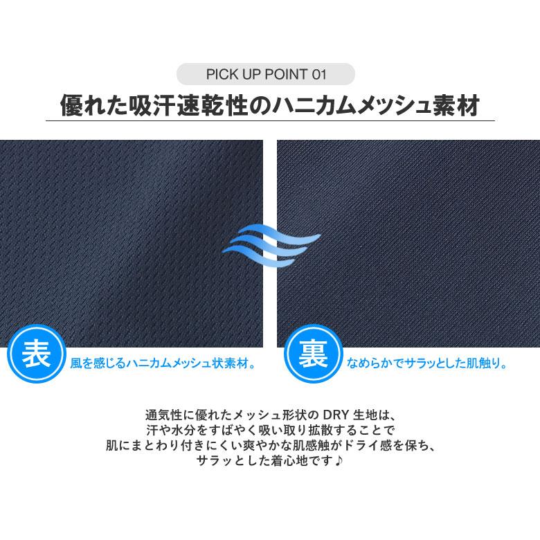 吸汗速乾 パンツ メンズ イージーパンツ ジャージ FIRSTDOWN thebasic ファーストダウン メッシュ ライン ドライ ストレッチ 前ポケット C5E セール【パケ1】 | FIRST DOWN | 05