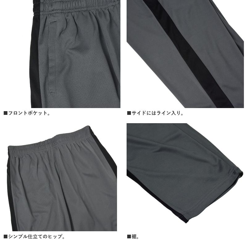 吸汗速乾 パンツ メンズ イージーパンツ ジャージ FIRSTDOWN thebasic ファーストダウン メッシュ ライン ドライ ストレッチ 前ポケット C5E セール【パケ1】 | FIRST DOWN | 07