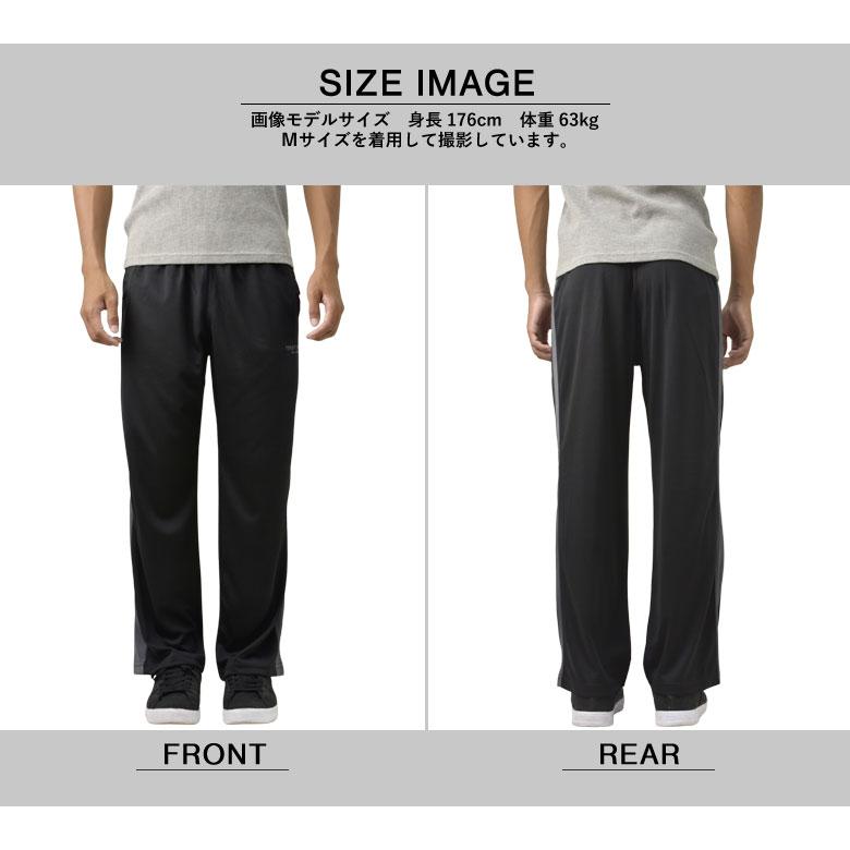 吸汗速乾 パンツ メンズ イージーパンツ ジャージ FIRSTDOWN thebasic ファーストダウン メッシュ ライン ドライ ストレッチ 前ポケット C5E セール【パケ1】 | FIRST DOWN | 08