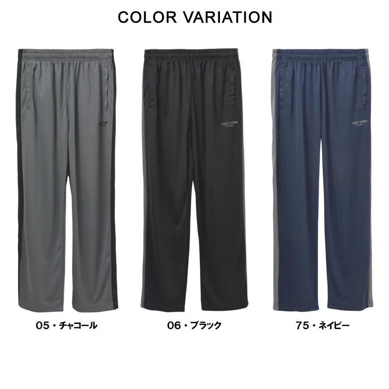吸汗速乾 パンツ メンズ イージーパンツ ジャージ FIRSTDOWN thebasic ファーストダウン メッシュ ライン ドライ ストレッチ 前ポケット C5E セール【パケ1】 | FIRST DOWN | 11