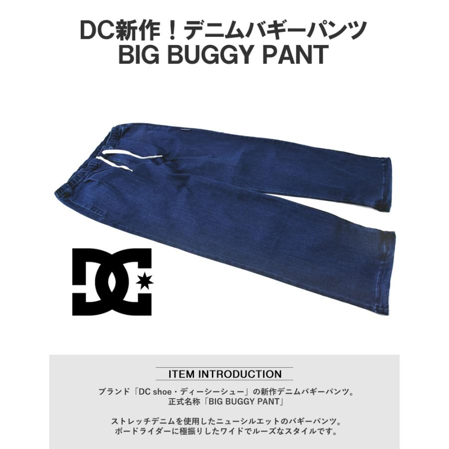 DC SHOES（ディーシーシューズ） DC shoe ディーシー メンズ デニム