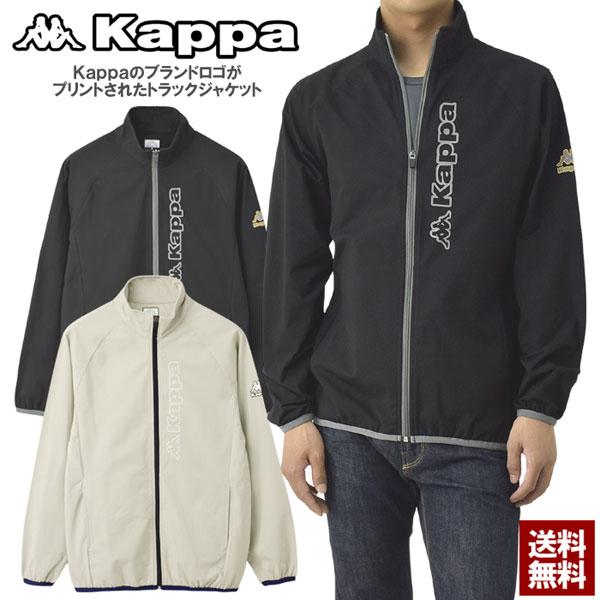 Kappa（カッパ） ジャケット メンズ トラックジャケット ストレッチ