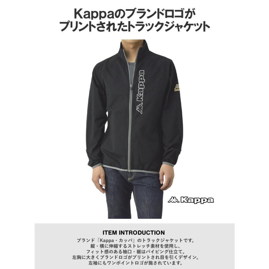 1piu1uguale3 kappa コラボ トラックジャケット ビッグプリント Kappa（カッパ） ジャケット メンズ トラックジャケット ストレッチ