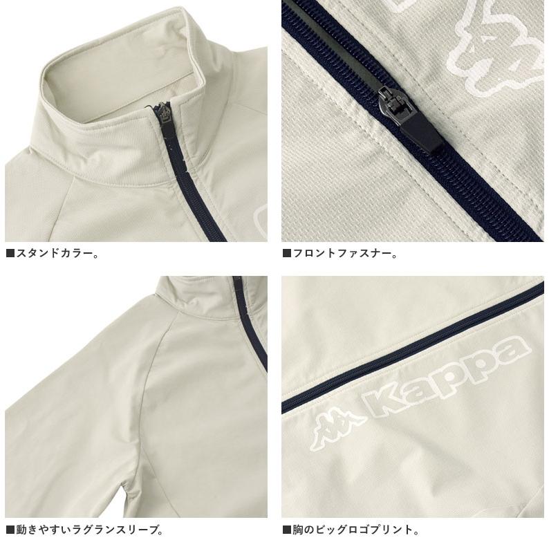 Kappa（カッパ） ジャケット メンズ トラックジャケット ストレッチ