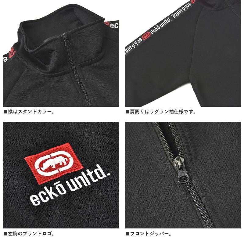 ecko unltd エコーアンリミテッド メッシュ ジャージー トラック ジャケット ブルゾン 防風 正規品 ECM41300 C5G セール【パケ1】【A】 ecko unltd エコーアンリミテッド メッシュ ジャージー トラック ジャケット ブルゾン 防風 正規品 ECM41300 C5G セール【パケ1】【A】