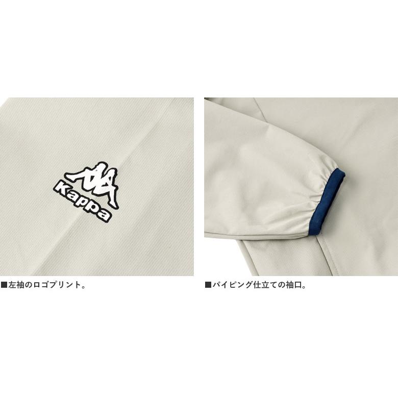Kappa（カッパ） ジャケット メンズ トラックジャケット ストレッチ