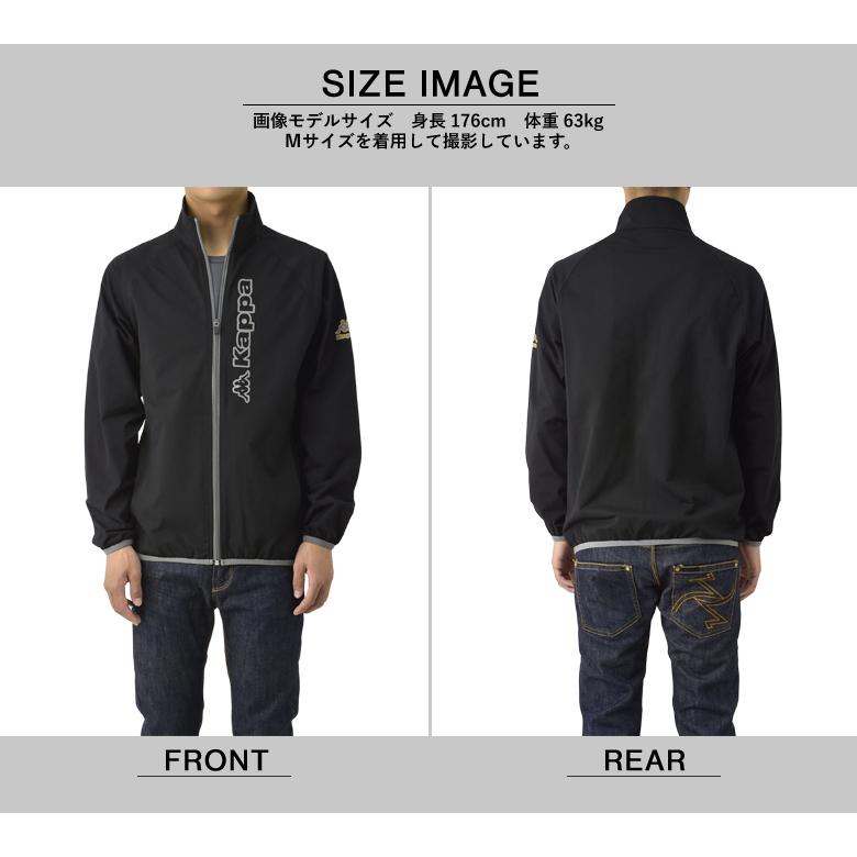Kappa（カッパ） ジャケット メンズ トラックジャケット ストレッチ