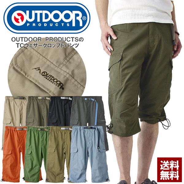 OUTDOOR PRODUCTS アウトドアプロダクツ 7分丈 カーゴパンツ OUTDOOR PRODUCTS アウトドアプロダクツ 7分丈 カーゴパンツ