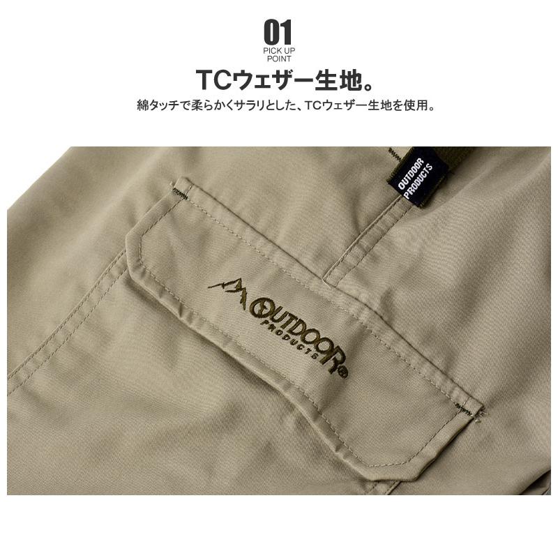 OUTDOOR PRODUCTS アウトドアプロダクツ 7分丈 カーゴパンツ OUTDOOR PRODUCTS アウトドアプロダクツ 7分丈 カーゴパンツ
