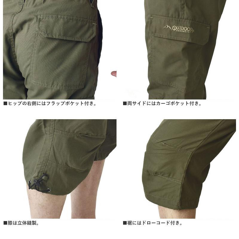 OUTDOOR PRODUCTS アウトドアプロダクツ 7分丈 カーゴパンツ OUTDOOR PRODUCTS アウトドアプロダクツ 7分丈 カーゴパンツ