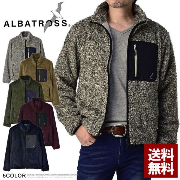 アルバトロス Albatross アウトドアジャケット メンズ フリースジャケット ボアフリース アウター スポーツ ブルゾン C5j 87 以上節約