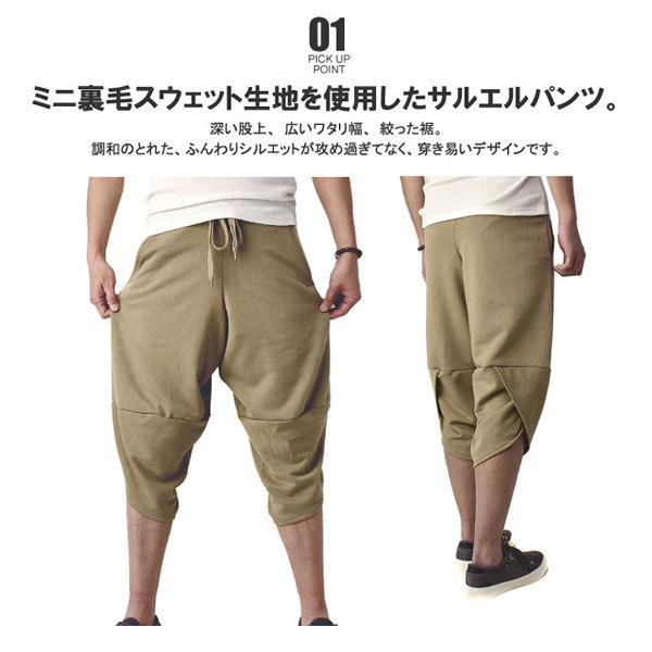 品数豊富 サルエルパンツ メンズ アラジンパンツ スウェットパンツ 裏毛 ワイドボトム C5r パケ1 1 698円 Aynaelda Com
