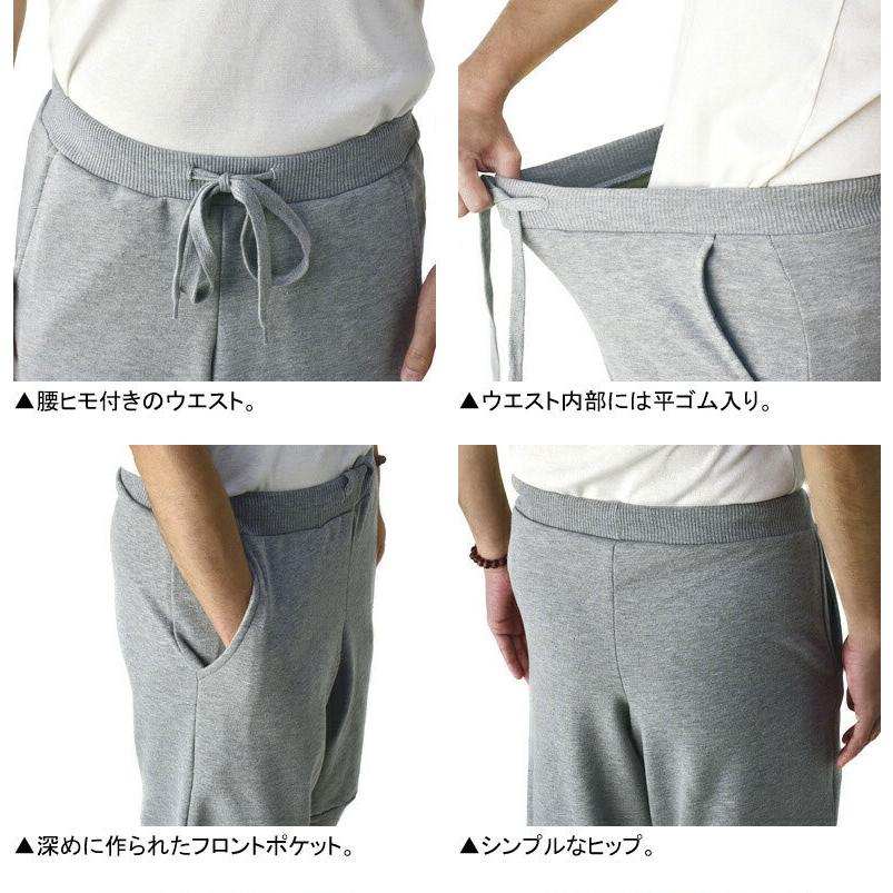 FLAG ON CREW サルエルパンツ メンズ アラジンパンツ スウェットパンツ